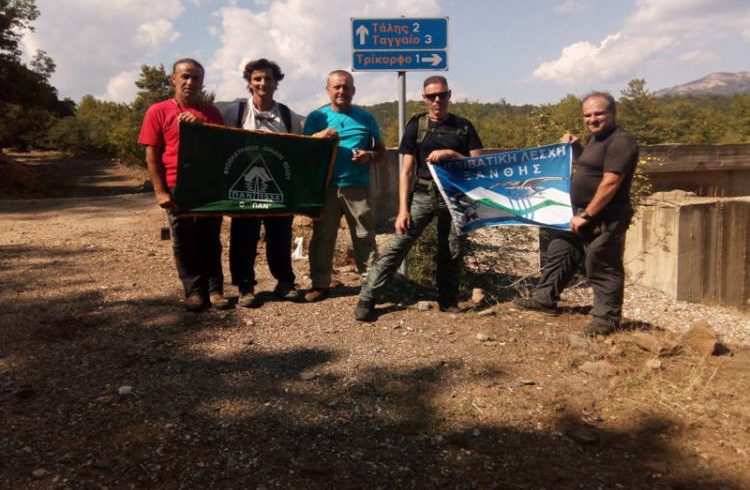 Διέσχισαν όλη την ορεινή Ξάνθη σε 7 μέρες !