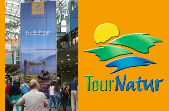 Στην έκθεση «Tour Natur» η Περιφέρεια ΑΜ-Θ