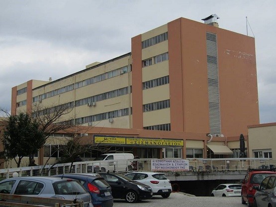 Δύο ασθενείς με Ιό του Δυτικού Νείλου νοσηλεύονται στο «Σισμανόγλειο» Νοσοκομείο Δύο ασθενείς με Ιό του Δυτικού Νείλου νοσηλεύονται στο «Σισμανόγλειο» Νοσοκομείο