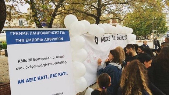 Κομοτηνή: Περπατήσαμε για την ελευθερία των θυμάτων εμπορίας