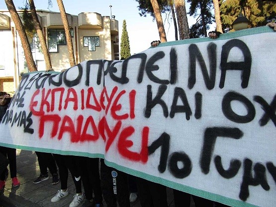 Απέχουν από μαθήματά τους μαθητές δύο γυμνασίων της Κομοτηνής