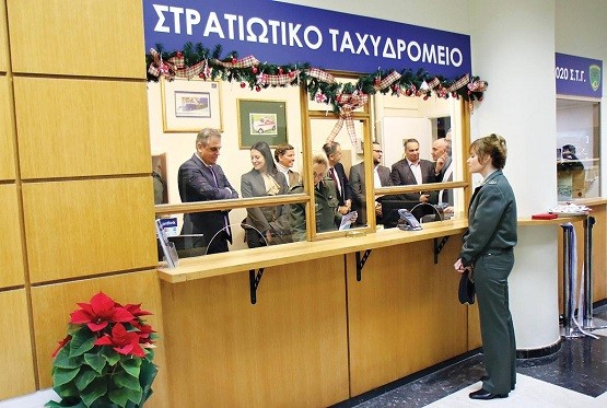 Στρατός και ΕΛΤΑ θα συνεργαστούν Στρατός και ΕΛΤΑ θα συνεργαστούν