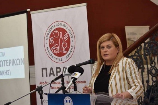 “Παράγω”: Το πρόγραμμα του ΥΜΑΘ για την προώθηση παραδοσιακών προϊόντων