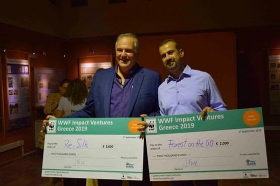 Εταιρείες από το Σουφλί βραβεύτηκαν από το πρόγραμμα WWF Impact Ventures