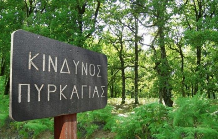 Πολύ υψηλός κίνδυνος πυρκαγιάς στον Έβρο τις επόμενες μέρες