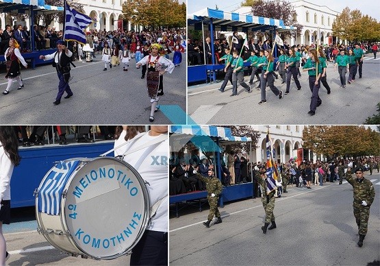 Κομοτηνή: Η παρέλαση συλλόγων και μαθητών