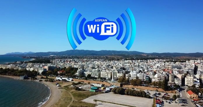 Δωρεάν WiFi σε δημόσιους χώρους του Δήμου Αλεξανδρούπολης