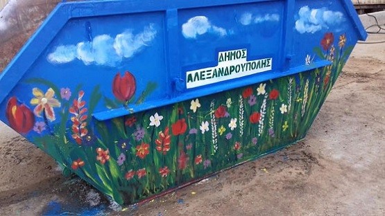 Αλεξανδρούπολη: Έδωσαν χρώμα & ομορφιά στους κάδους ανακύκλωσης