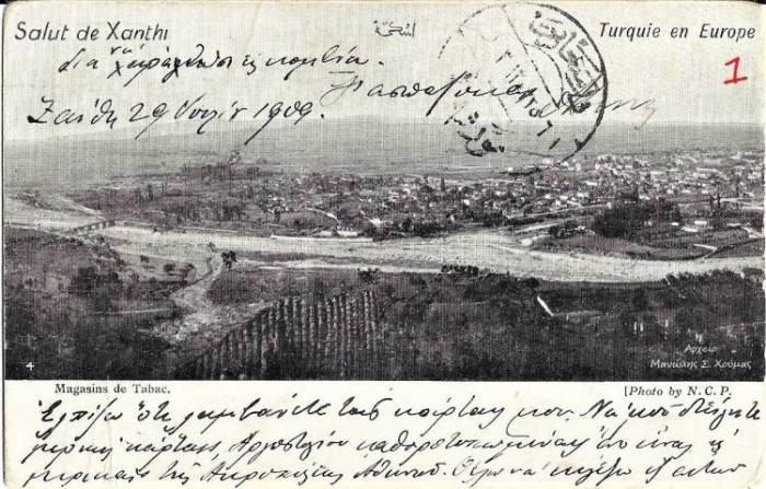 O Kόσυνθος και οι γέφυρές του όπως ήταν το 1900 !