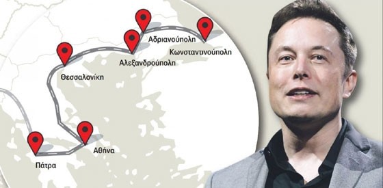 «Ηλεκτρική» εθνική οδός από την Πάτρα μέχρι την Αλεξανδρούπολη δια χειρός… Elon Musk
