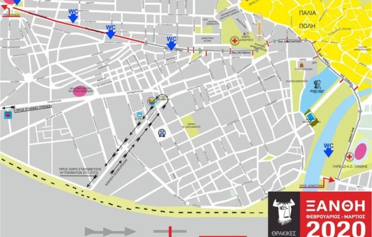 Δύο σταθμοί πρώτων βοηθειών από τον «Ερυθρό Σταυρό» στην καρναβαλική παρέλαση της Κυριακής Δύο σταθμοί πρώτων βοηθειών από τον «Ερυθρό Σταυρό» στην καρναβαλική παρέλαση της Κυριακής