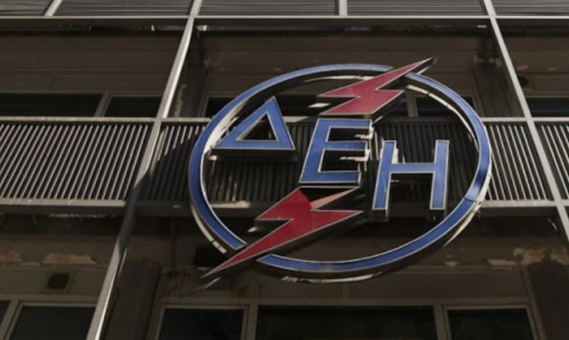 Κορωνοϊός – ΔΕΗ: Έκτακτα μέτρα ελάφρυνσης για τους καταναλωτές – Δωρεάν πάγιο και εκπτώσεις Κορωνοϊός – ΔΕΗ: Έκτακτα μέτρα ελάφρυνσης για τους καταναλωτές – Δωρεάν πάγιο και εκπτώσεις