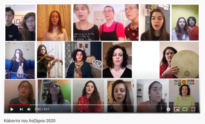 Αλεξανδρούπολη: Μία διαδικτυακή χορωδία έψαλλε τα κάλαντα του Λαζάρου στο… Youtube