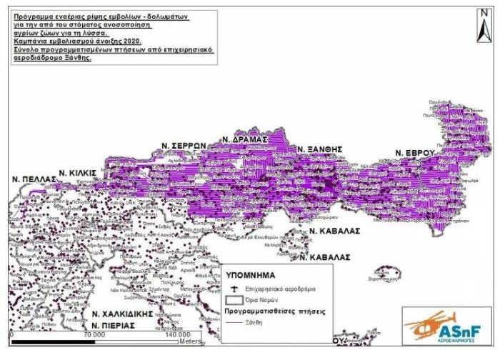 Ξεκινά η ρίψη δολωμάτων για τον εμβολιασμό κατά της Λύσσας