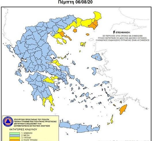 Υψηλός κίνδυνος πυρκαγιάς στη περιοχή του Δήμου Αλεξανδρούπολης