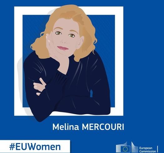 Η Ευρωπαϊκή Επιτροπή τιμά τη μνήμη της Μελίνας Μερκούρη