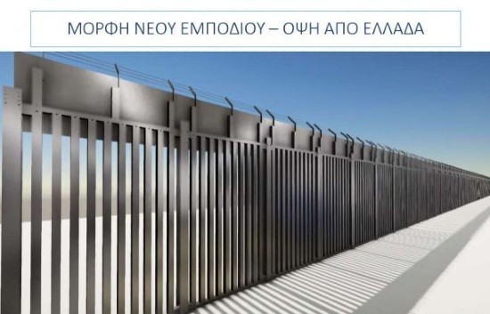 Σε εξέλιξη βρίσκονται τα έργα κατασκευής του νέου φράχτη, συνολικού μήκους 27 χλμ., στις Φέρες Eβρου