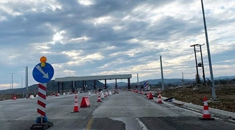 Σε λειτουργία τα διόδια Αρδανίου στον Έβρο – Το κόστος για την διέλευση των οχημάτων Σε λειτουργία τα διόδια Αρδανίου στον Έβρο – Το κόστος για την διέλευση των οχημάτων