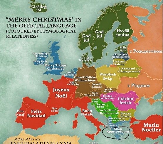 Χριστουγεννιάτικες ευχές!! Χριστουγεννιάτικες ευχές!!