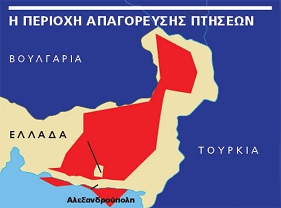 “Διογκωμένη” η είδηση ότι κλείνει για έναν μήνα ο εναέριος χώρος του Εβρου “Διογκωμένη” η είδηση ότι κλείνει για έναν μήνα ο εναέριος χώρος του Εβρου