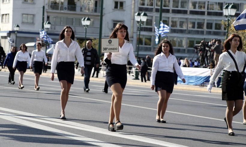 Ανακοίνωση για την χρήση μάσκας στην παρέλαση της 25ης Μαρτίου εξέδωσε το υπουργείο Υγείας Ανακοίνωση για την χρήση μάσκας στην παρέλαση της 25ης Μαρτίου εξέδωσε το υπουργείο Υγείας