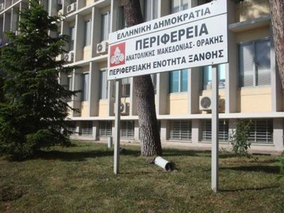 Λήψη επιπλέον μέτρων πρόληψης- αντιμετώπισης δασικών πυρκαγιών στην Π.Ε Ξάνθης