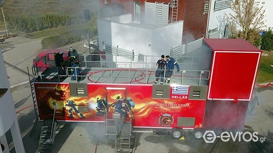 “Fire Dragon: Ο σύγχρονος εξομοιωτής πυρκαγιάς βρίσκεται στην Π.Υ. Αλεξανδρούπολης
