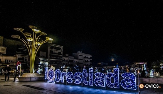 Ο δήμος Ορεστιάδας υποδέχεται το 2023 στην κεντρική πλατεία με εορταστική διάθεση!￼