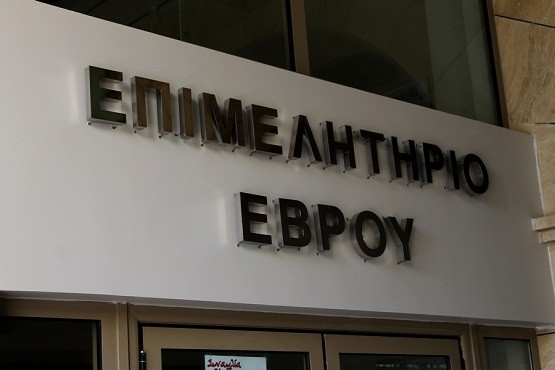 Αναδεικνύεται ο αρχαιολογικός χώρος της Πλωτινόπολης στο Διδυμότειχο￼