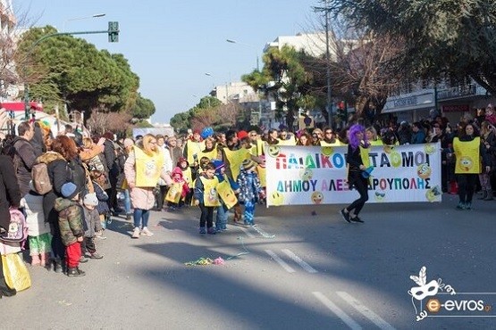 Η Αλεξανδρούπολη ετοιμάζεται για μια ξέφρενη καρναβαλική παρέλαση!￼