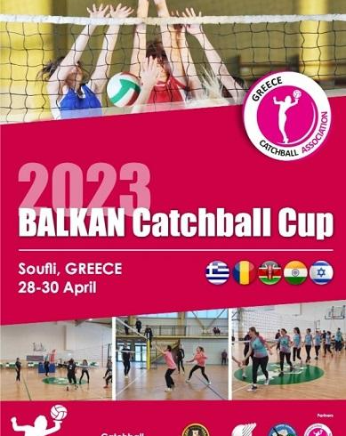 Έρχεται το 1ο Βαλκανικό Τουρνουά Catchball στο Σουφλί