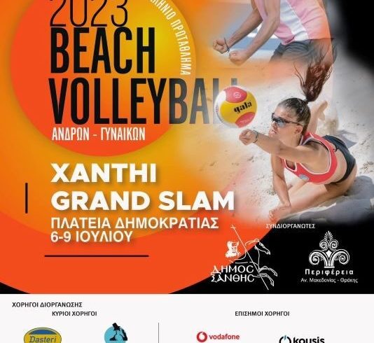 Και τώρα… XANTHI GRAND SLAM!