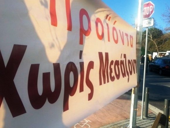 Χωρίς Μεσάζοντες την Κυριακή 22 Οκτωβρίου στην Ξάνθη